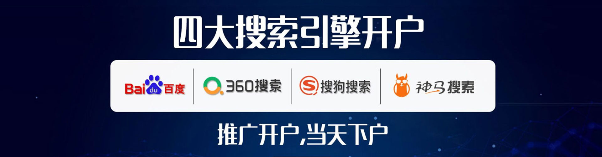温岭知乎信息流