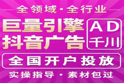 百度广告推广的未来趋势与发展方向