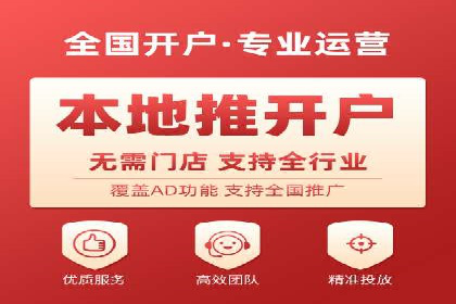 搜索引擎营销（SEM）代理的实战经验